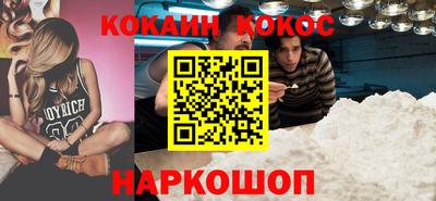 кокаин перу Мариинск