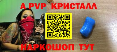 кокаин перу Мариинск