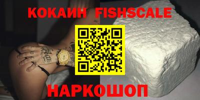 кокаин перу Мариинск