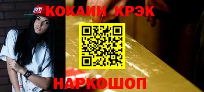 ешки Малоярославец