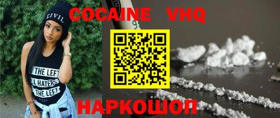 мяу мяу кристалл Малгобек