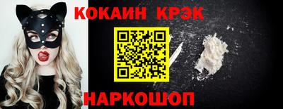 кокаин перу Мариинск