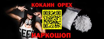 ешки Малоярославец