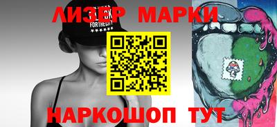 кокаин перу Мариинск