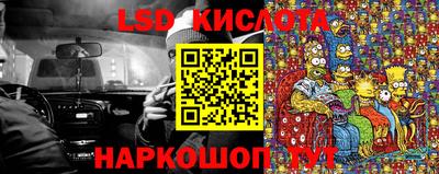 кокаин перу Мариинск