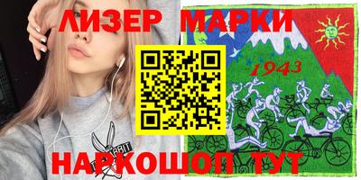 кокаин перу Мариинск