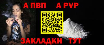 мяу мяу кристалл Малгобек