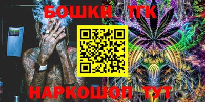мяу мяу кристалл Малгобек
