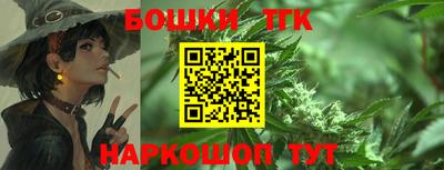 мяу мяу кристалл Малгобек