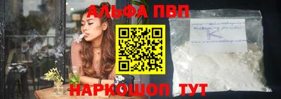 мяу мяу кристалл Малгобек