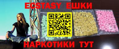 ешки Малоярославец