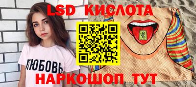 мяу мяу кристалл Малгобек