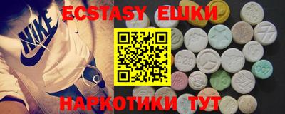 кокаин перу Мариинск