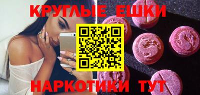 ешки Малоярославец