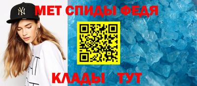 мяу мяу кристалл Малгобек