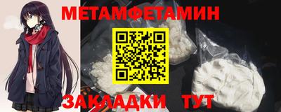 мяу мяу кристалл Малгобек