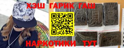 мяу мяу кристалл Малгобек