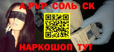 ешки Малоярославец