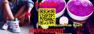 мяу мяу кристалл Малгобек