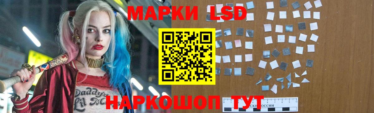 Лсд 25 экстази ecstasy  Лсд 25 экстази  Дзержинский  ЛСД экстази ecstasy  Вход с VPN 