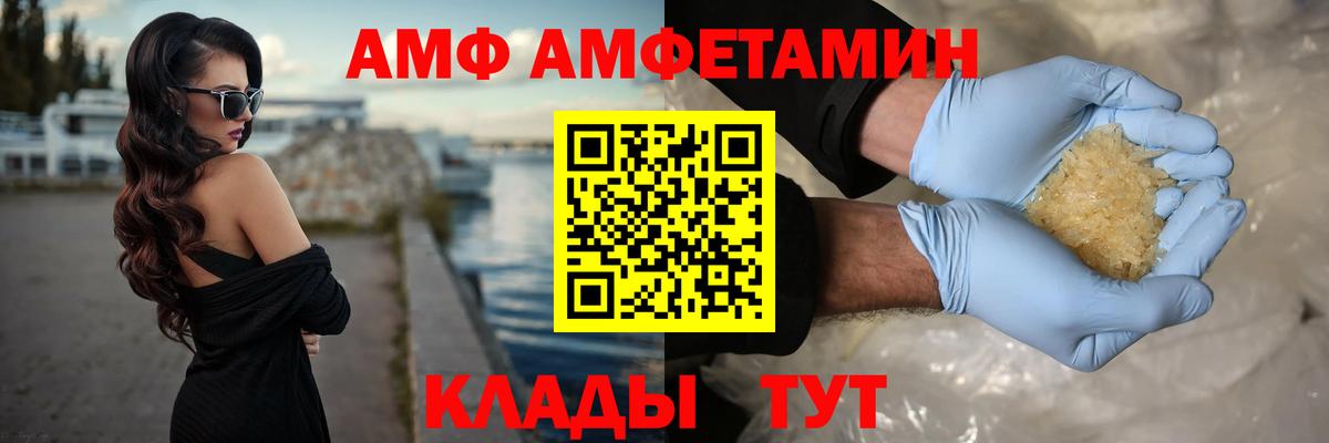 Метамфетамин  Метамфетамин винт  Вход с VPN  Метамфетамин винт  Дзержинский 