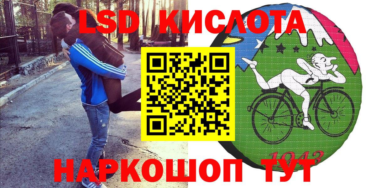 Марки 25I-NBOMe 1,8мг Дзержинский