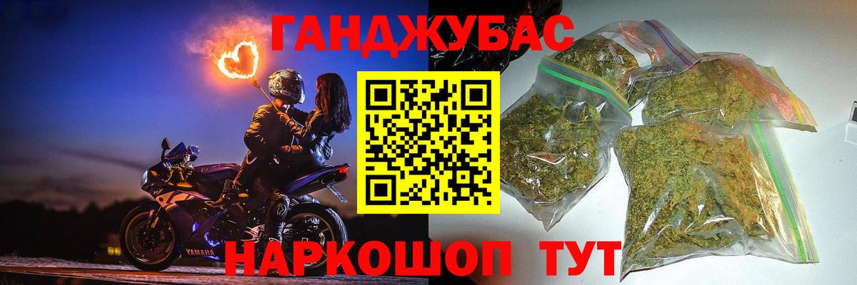 Марихуана семена Дзержинский