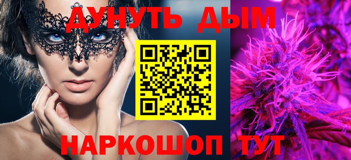 Дзержинский  Каннабис марихуана  МАРИХУАНА конопля  Каннабис LSD WEED  Вход с VPN  Каннабис THC 21% 
